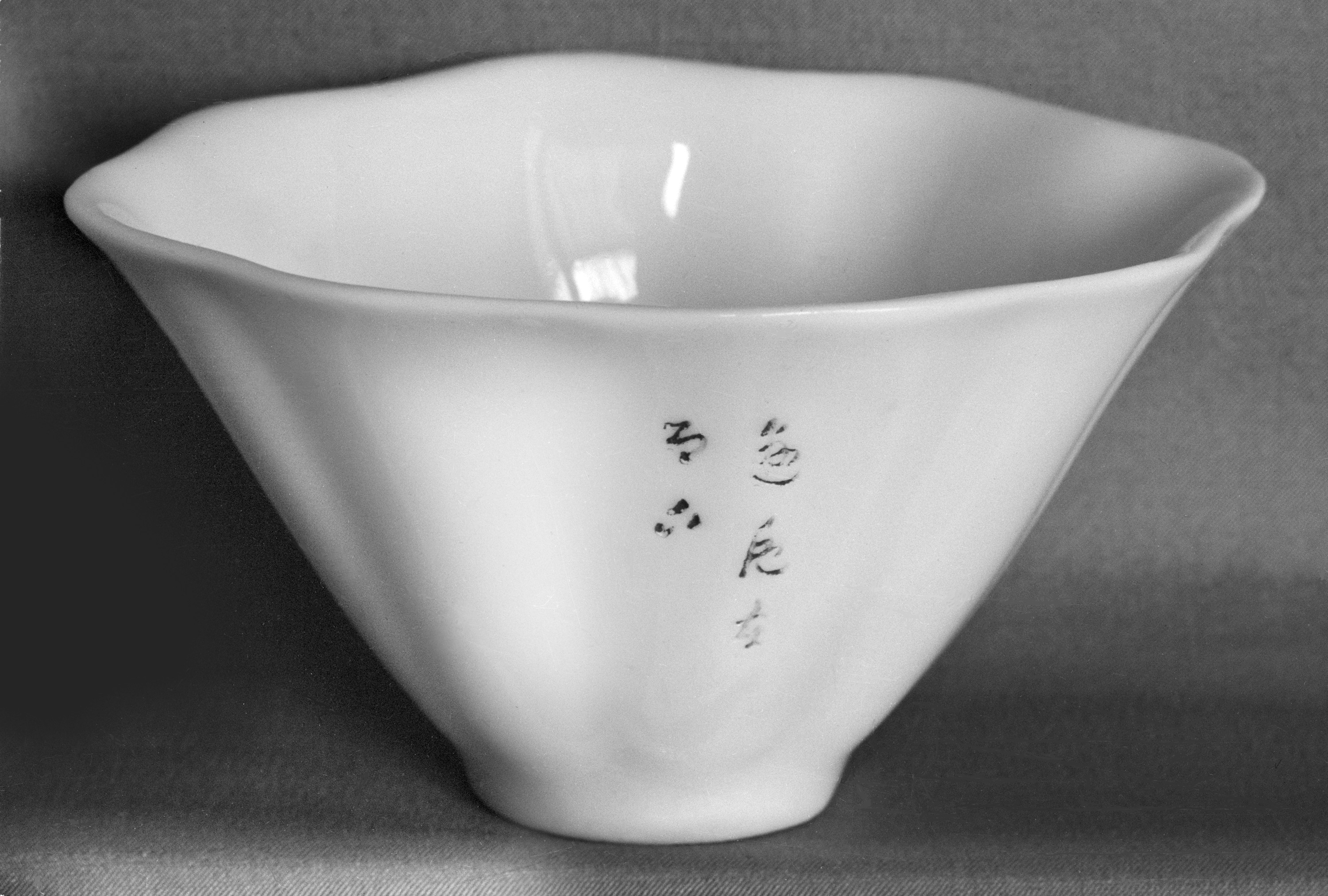 Cup with Poem — Cup with poem, The Metropolitan Museum of Art, 14.40.139, Blanc de Chine